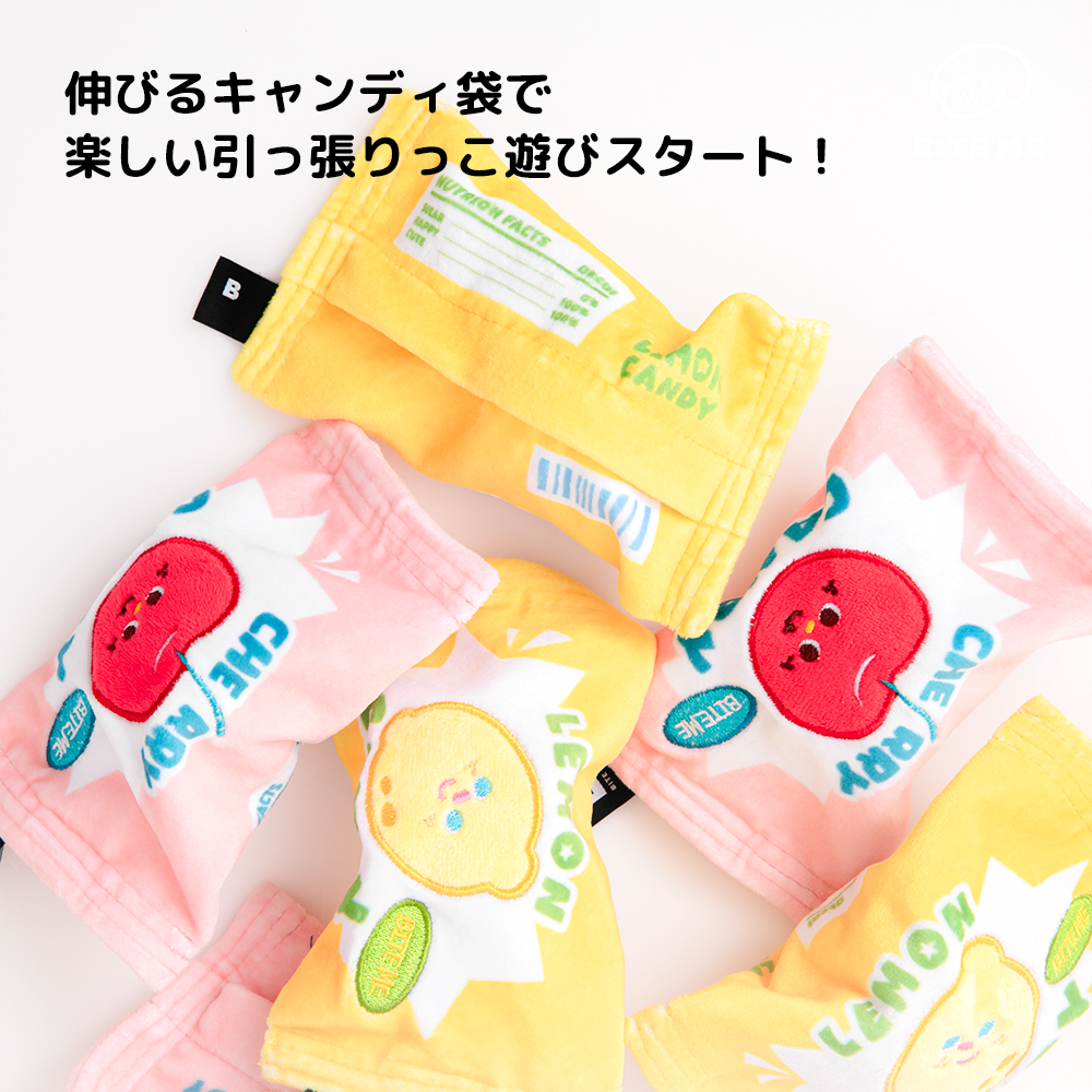 クランチキャンディボール | ペット用の食品・用品・衣類